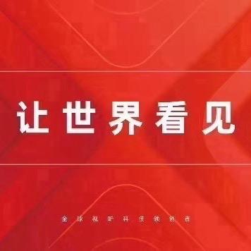 利亚德LED专业技术解决方案