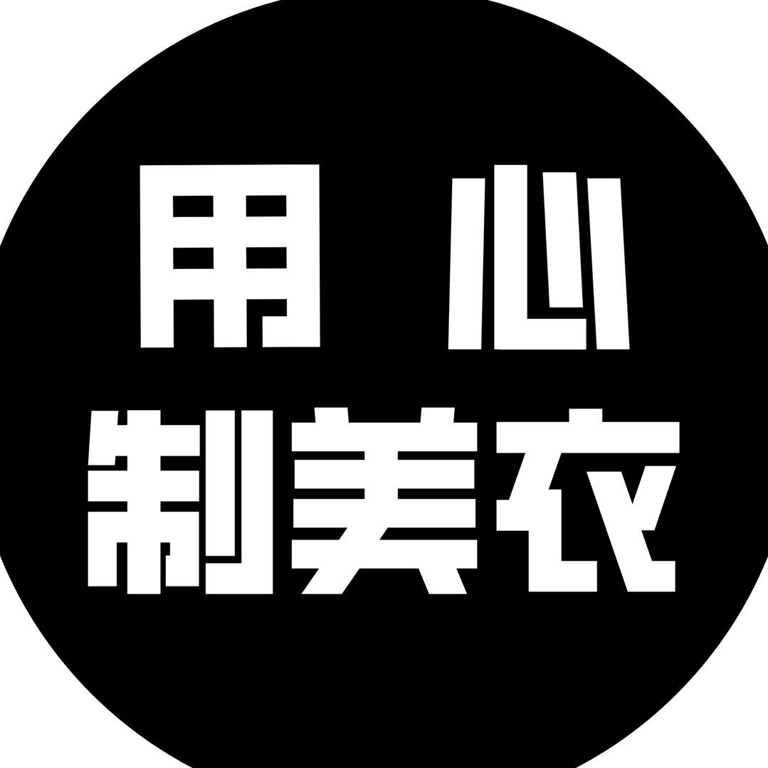 用心制美衣