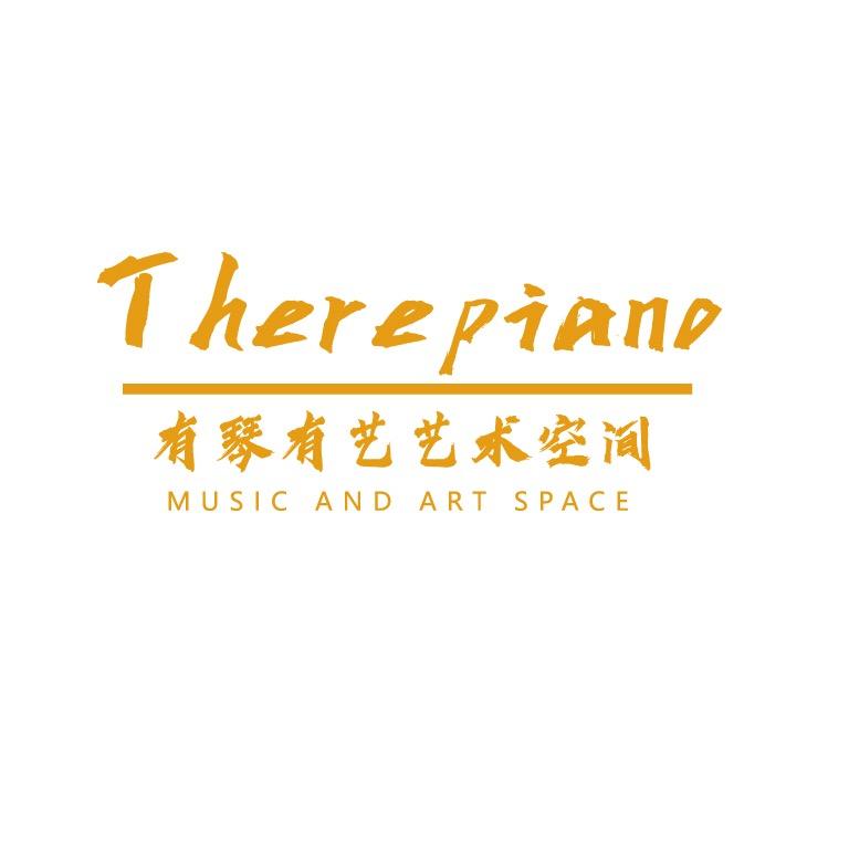 有琴有艺艺术空间