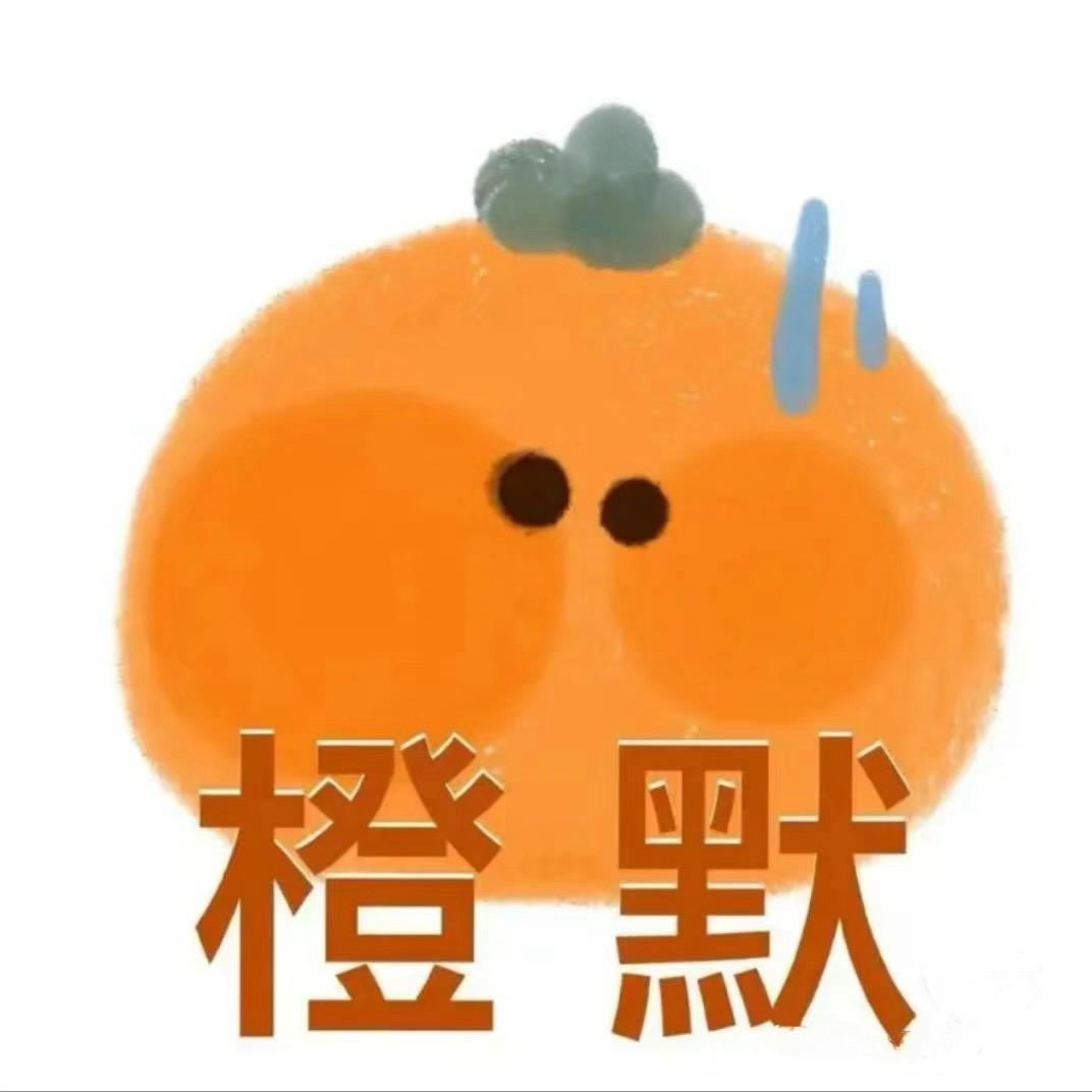 解开摆