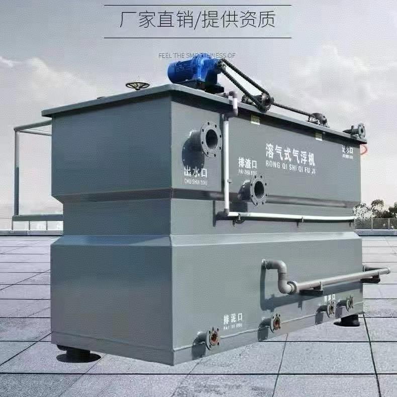 山东圣宇环保～售后部