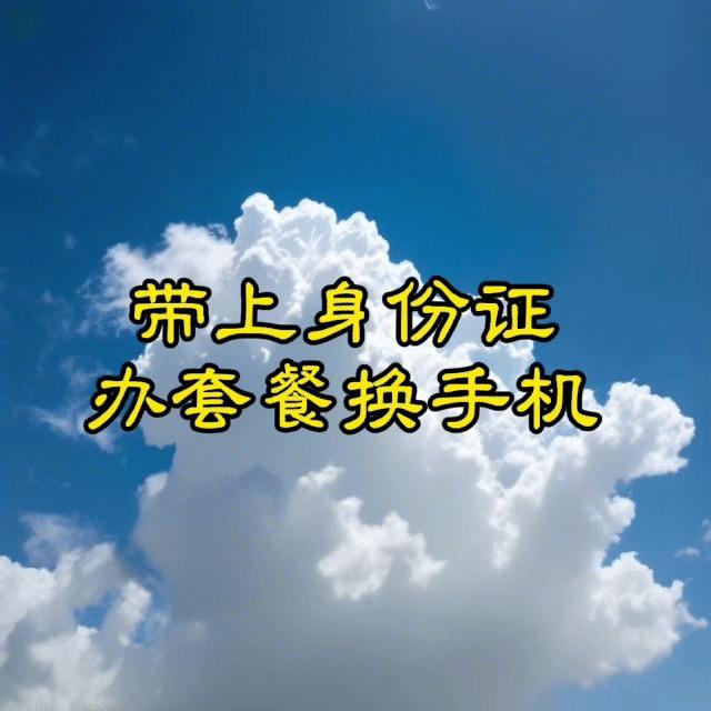石家庄威创数码