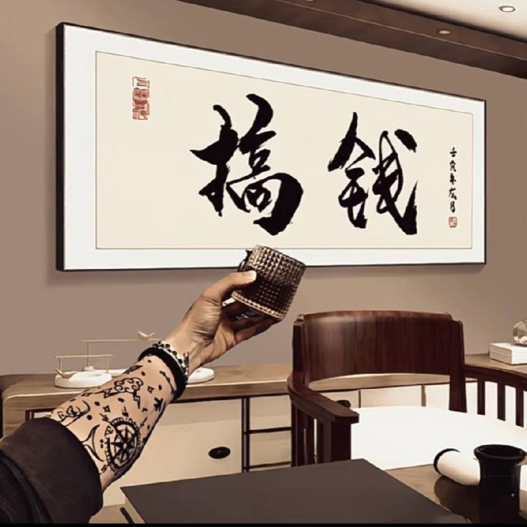 高天