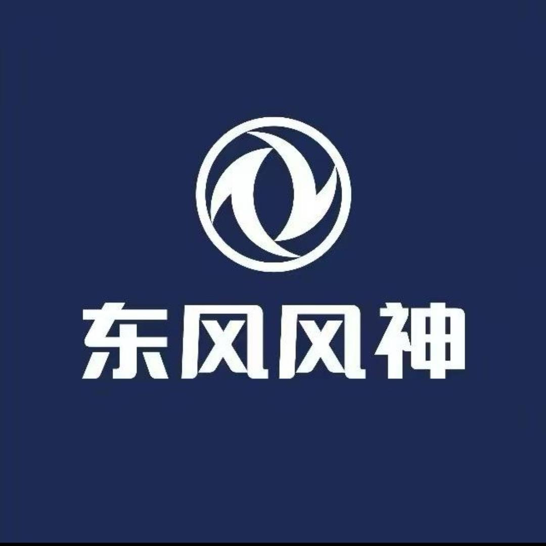中山聚鑫源东风风神（低首付提车专场）