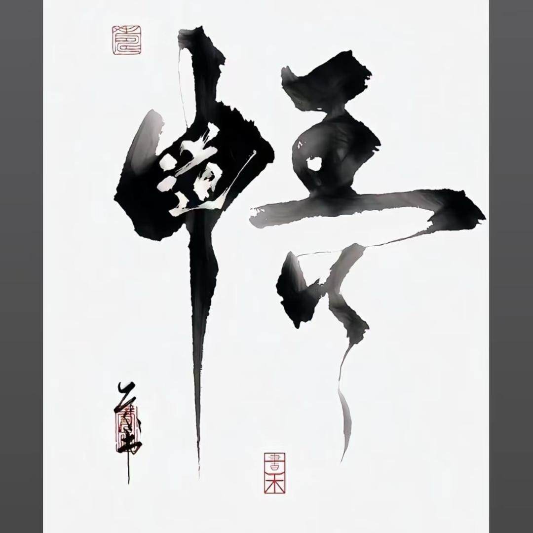 用户402070267234