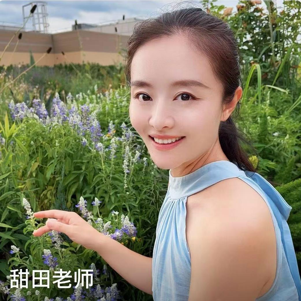 舞蹈甜田老师