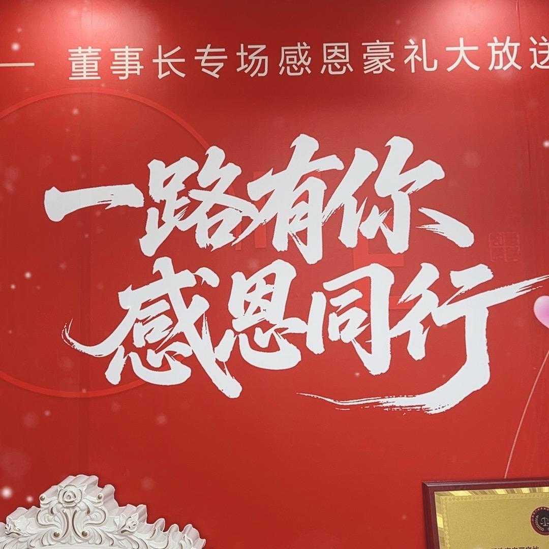 腹鑫㠪高奢床品