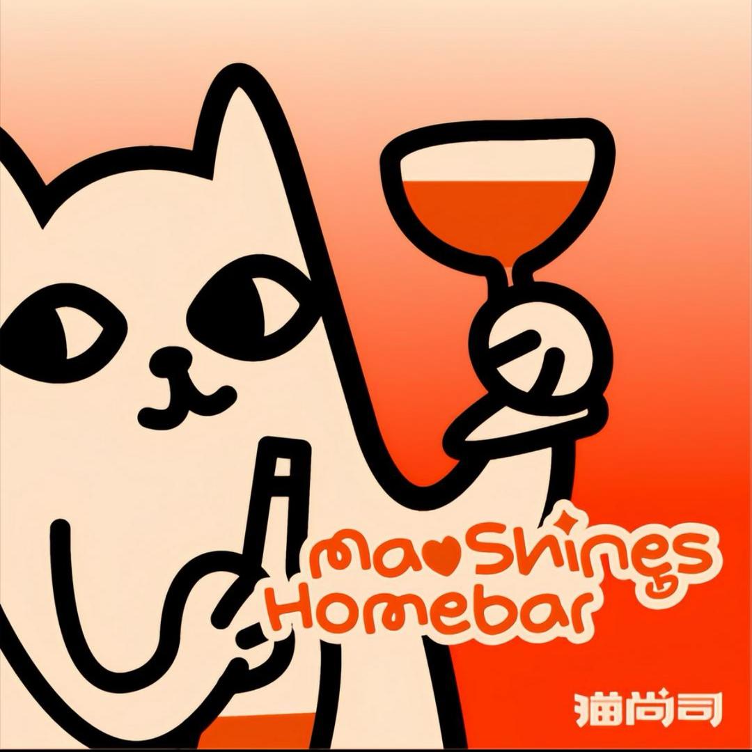 猫尚司homebar（荆州万达店）