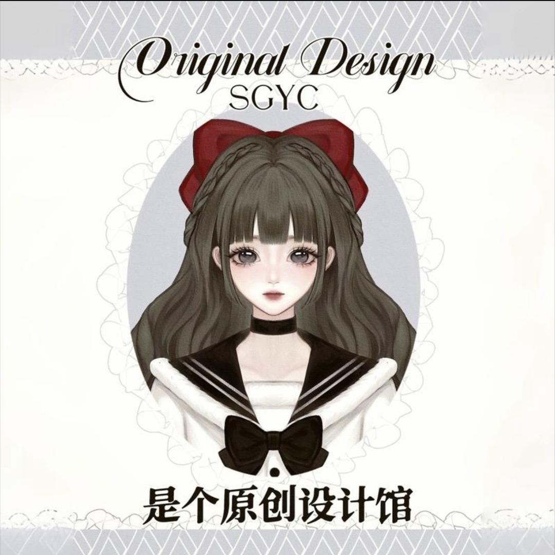 是个原创