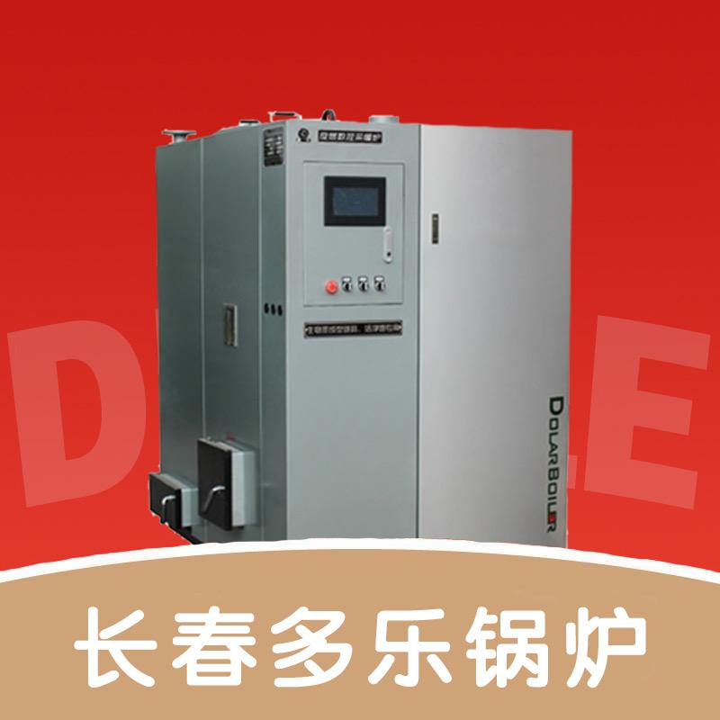 长春多乐锅炉长虹空气能专业暖通30年