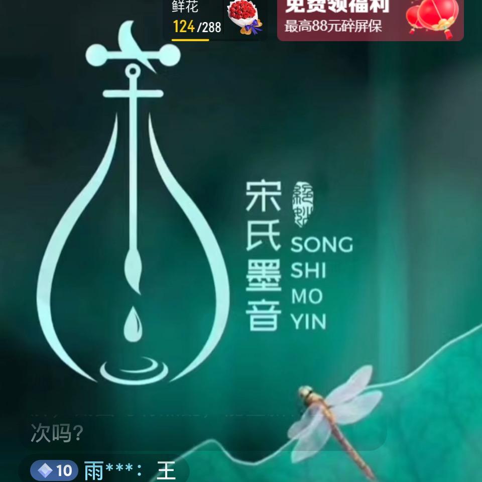 微笑