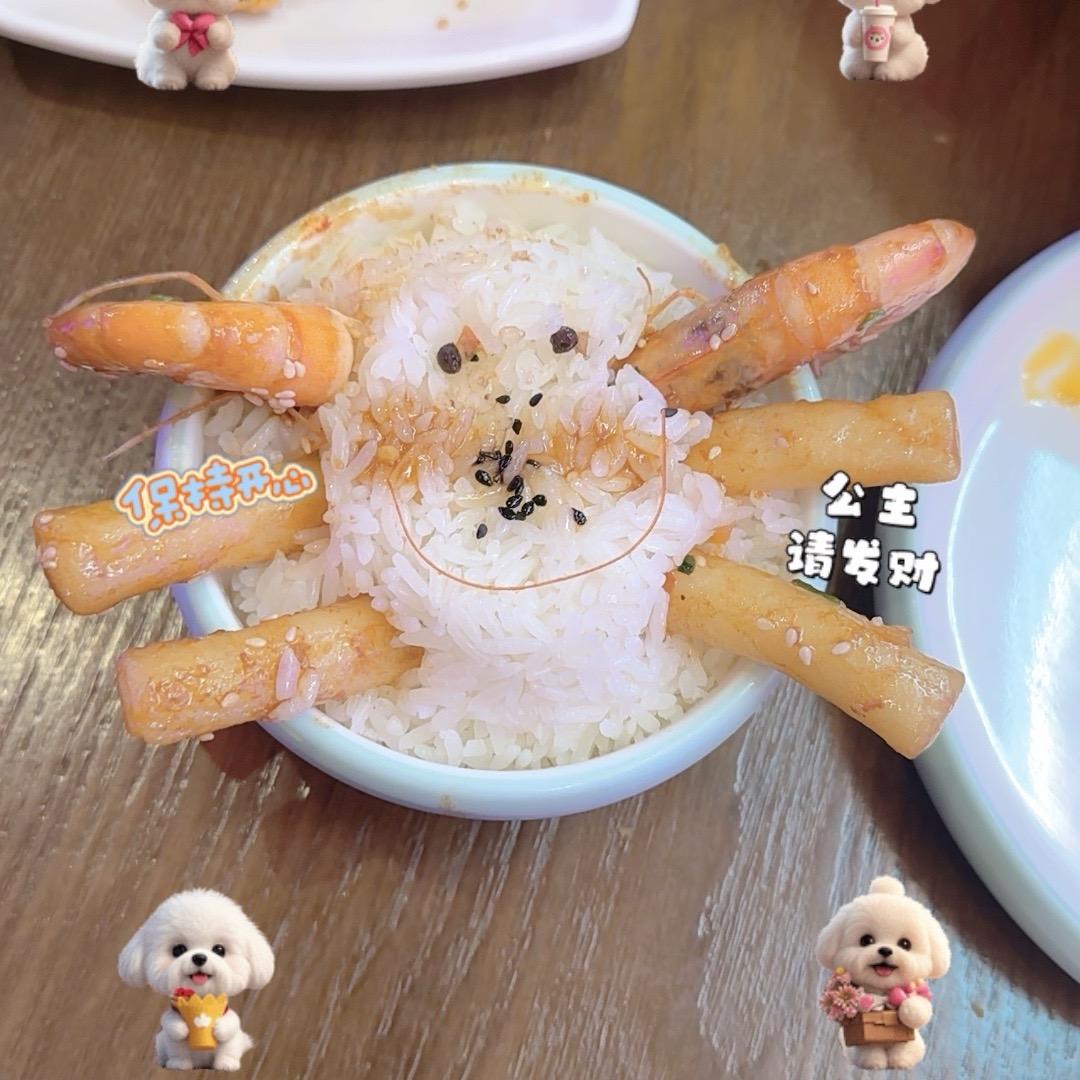 ²º᭄ ࿐ ڡ所求皆所爱