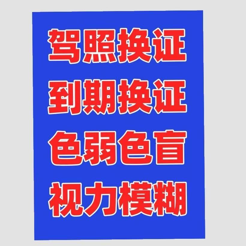 色盲色弱测试（端木）