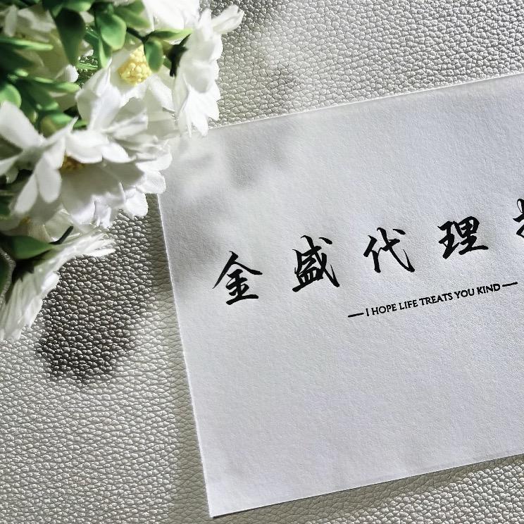 金盛灯具拐子