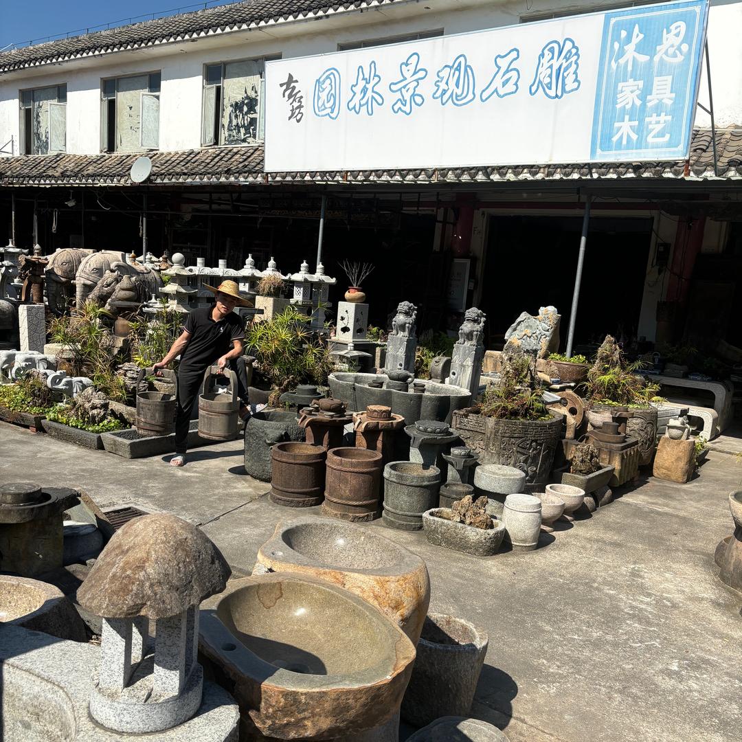 古石坊石雕家具