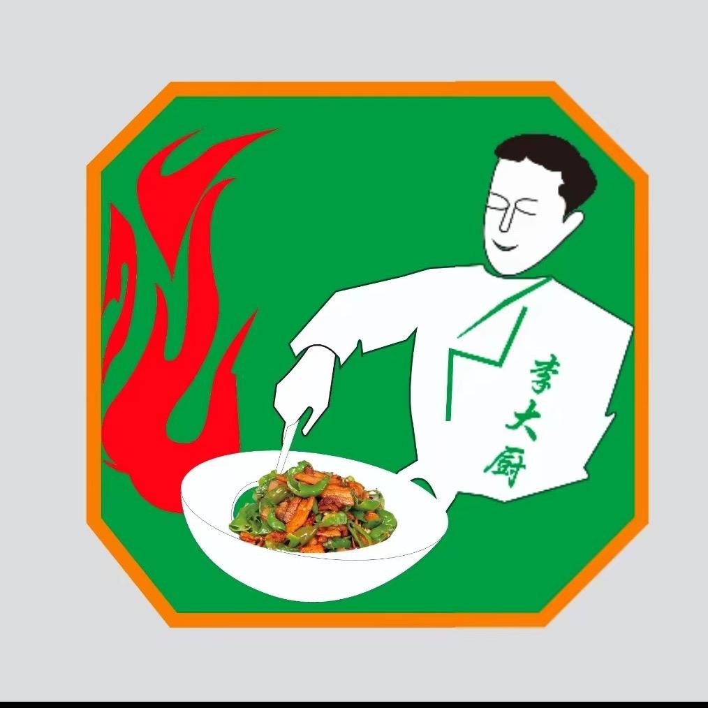 李大厨辣椒炒肉（正宗湘厨私房菜）