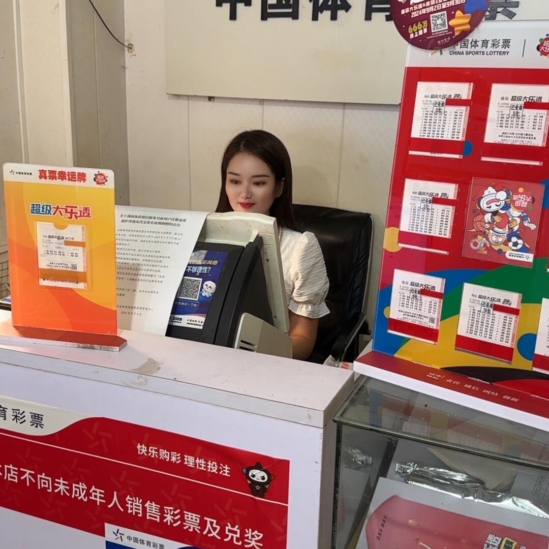 姗姗的幸运小店