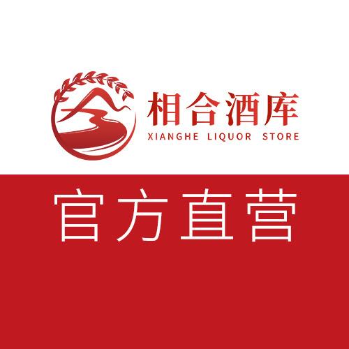 相合酒库直播间