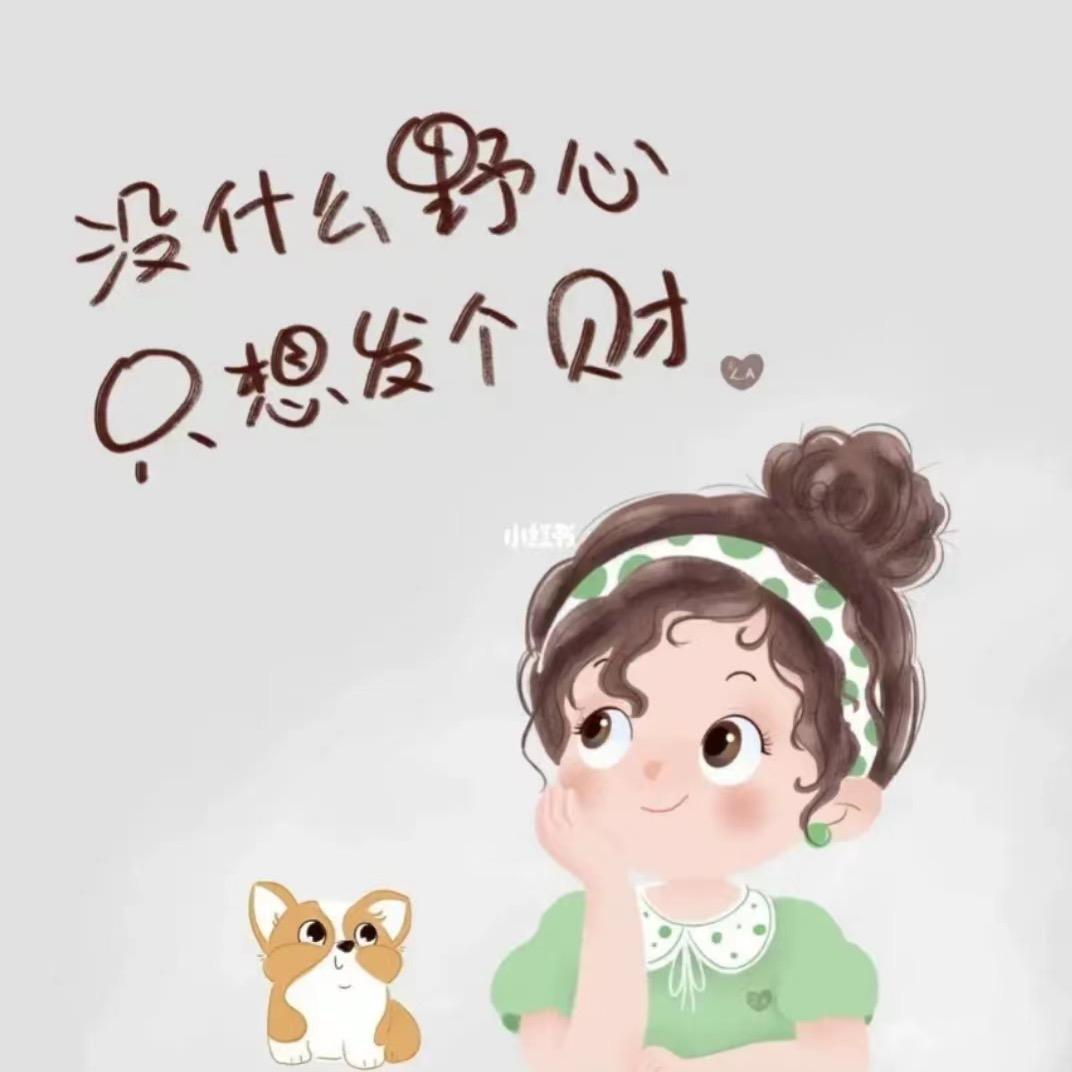 小花🐾