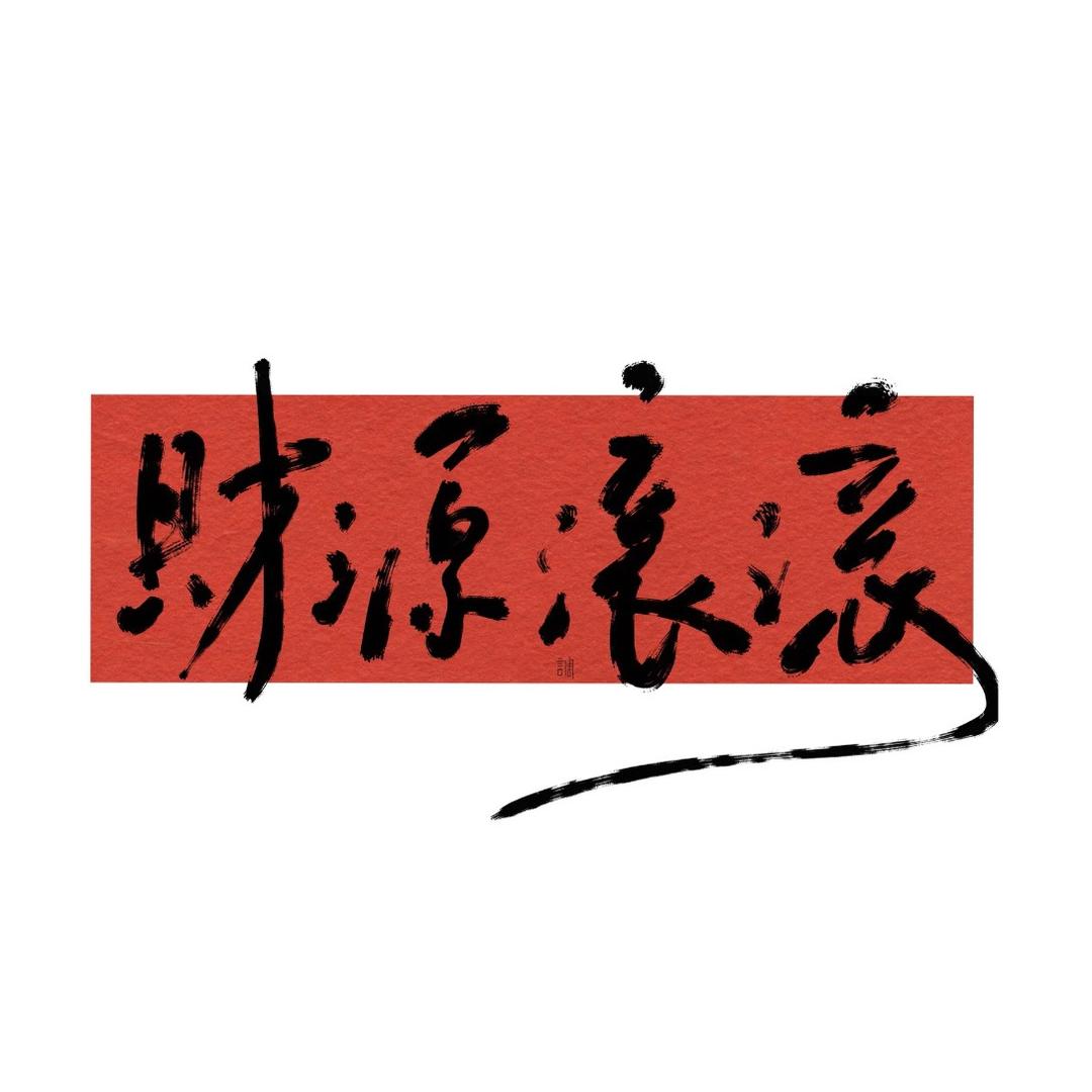 昕蕾