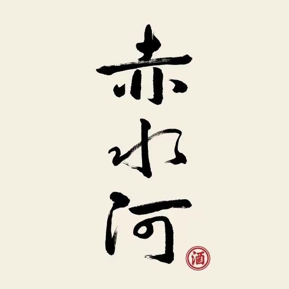 赤水河白酒旗舰店