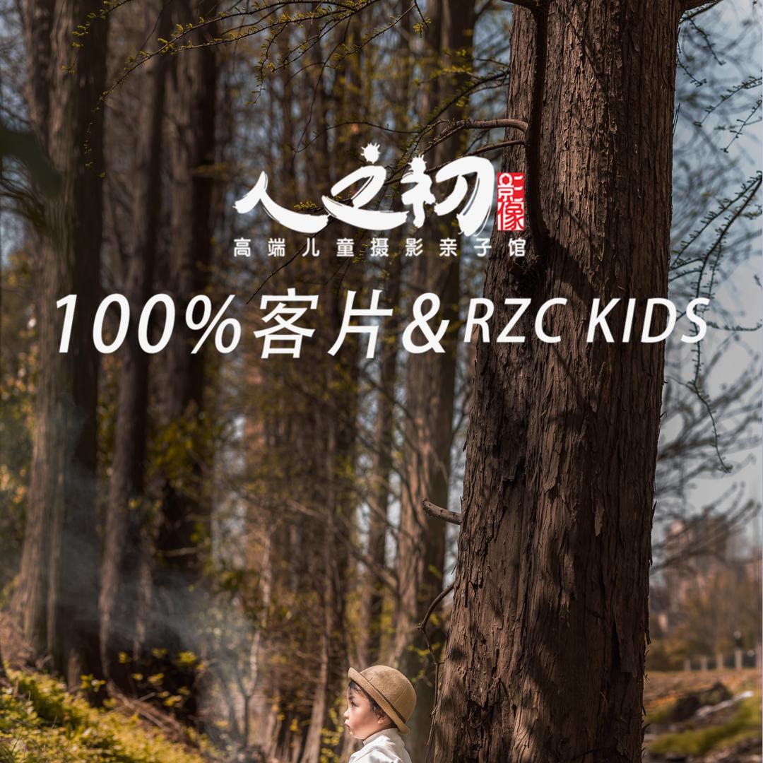杭州轶禾摄影有限公司