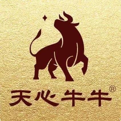 天心牛牛茶业