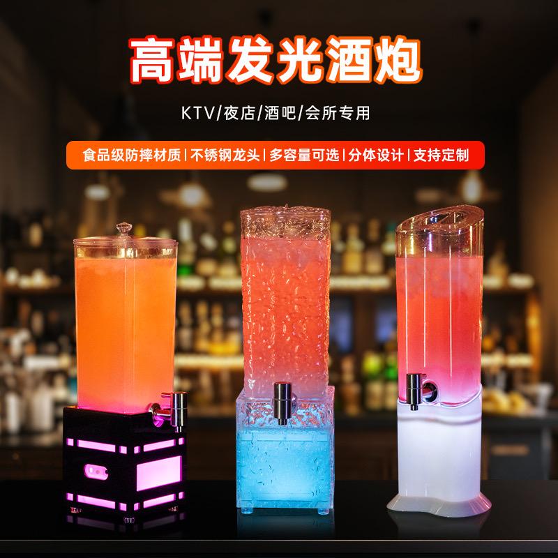 中山苏米酒吧发光器皿工厂