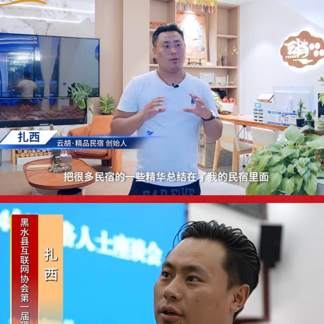 达古冰川摄影人_扎西