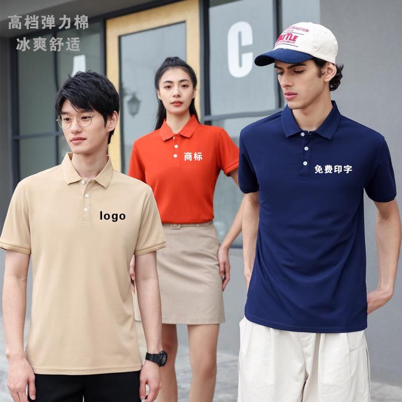 联创广告衫定制