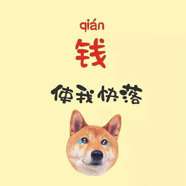 小娟娟