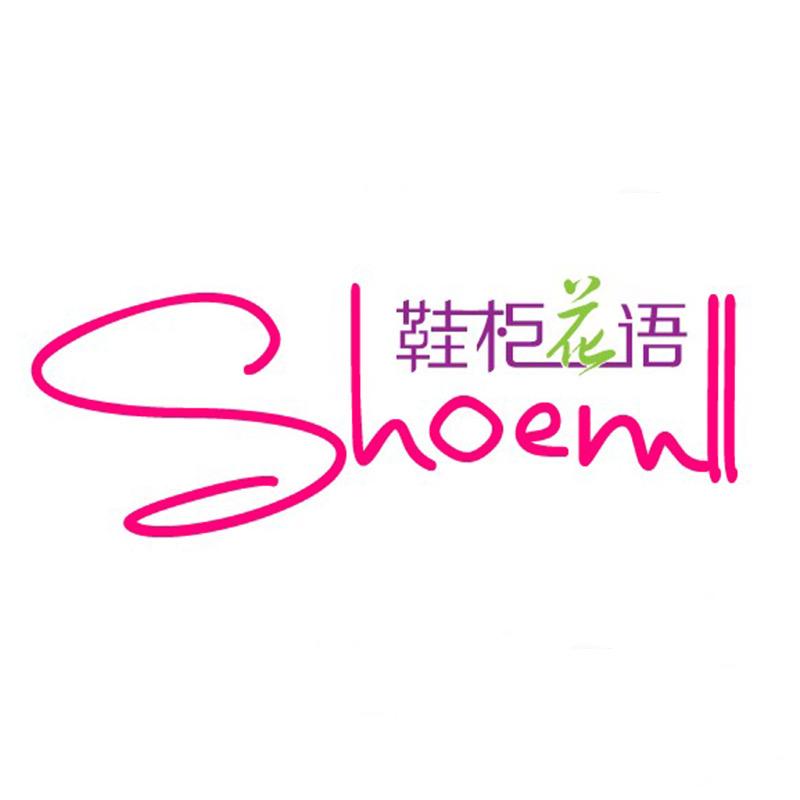 鞋柜花语轻奢小个子女鞋