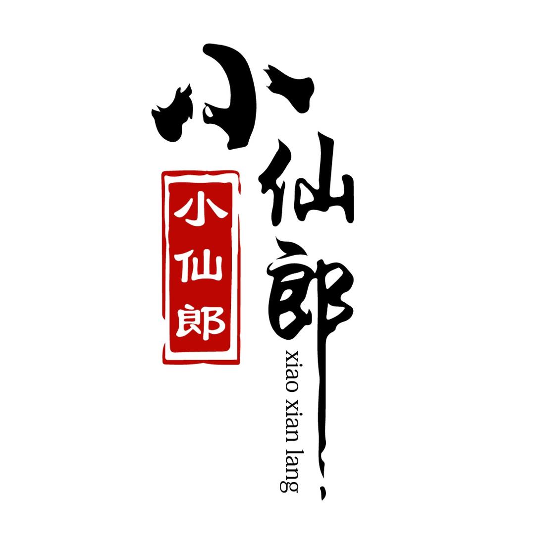 小仙郎户外渔具商贸