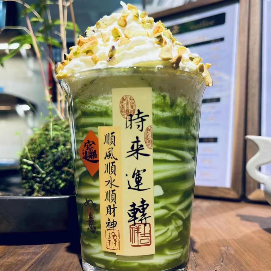 五福茶生活