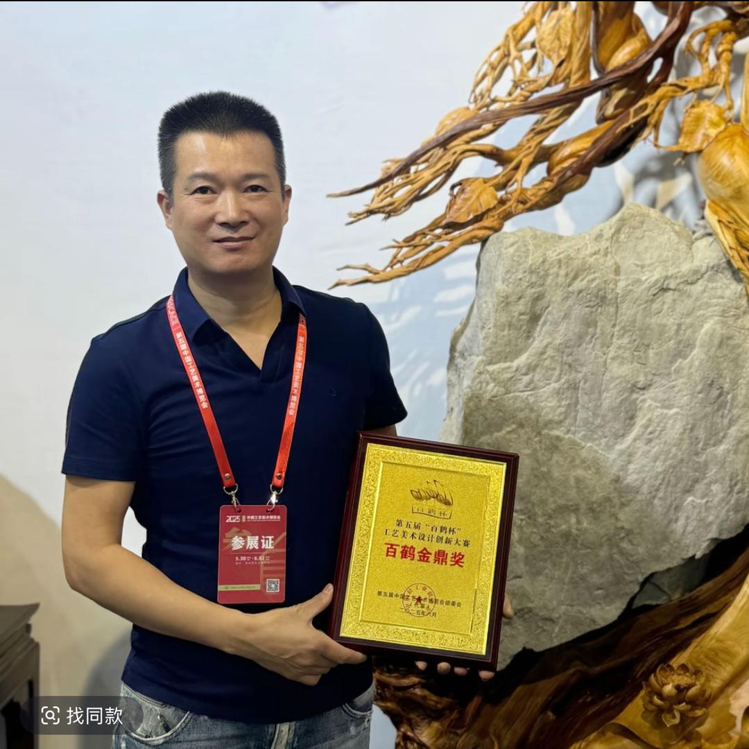 大森木根雕企业店精品