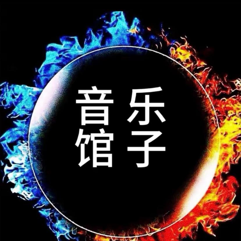 伤感-音乐库