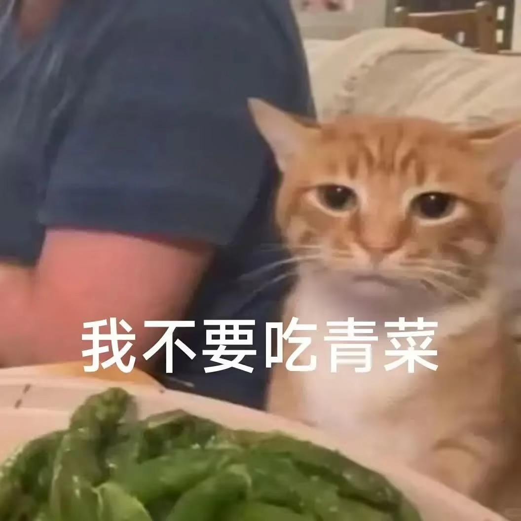 好运.