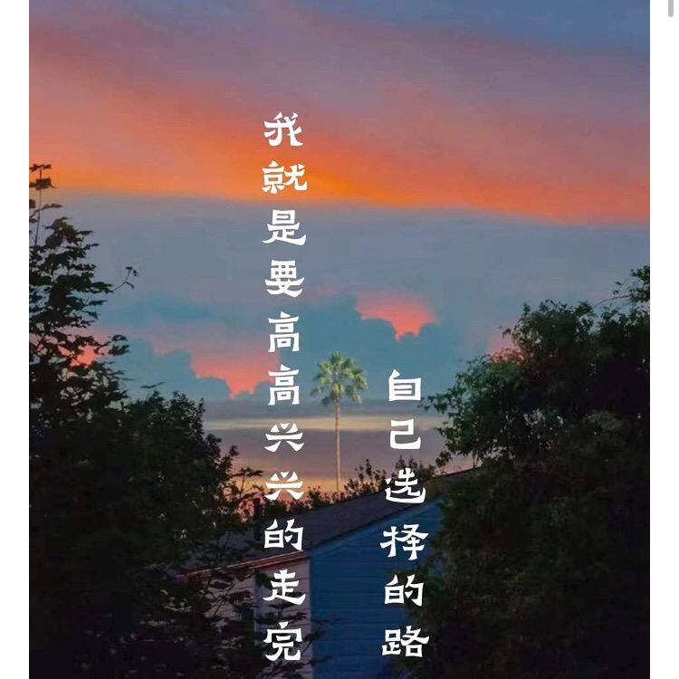 北城秋意起