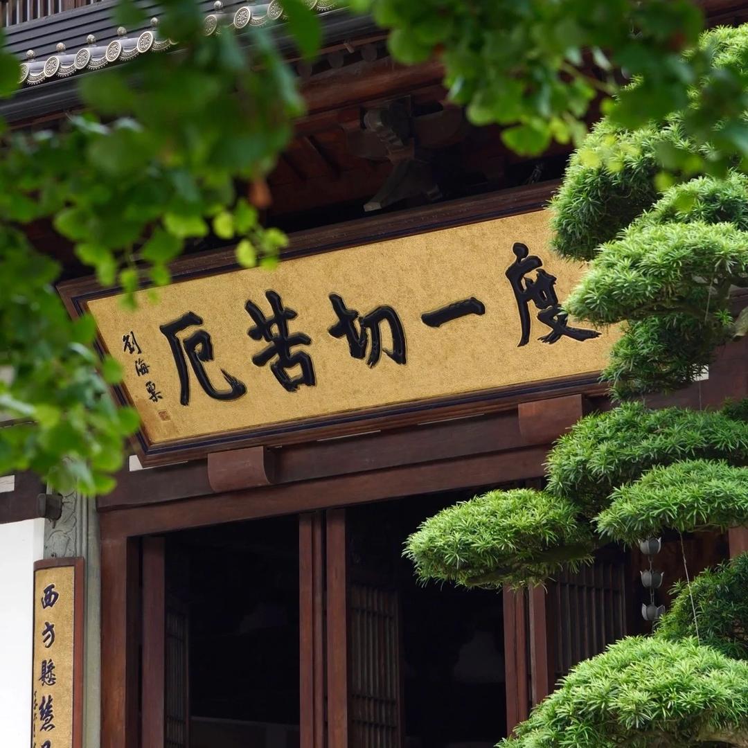 易缘