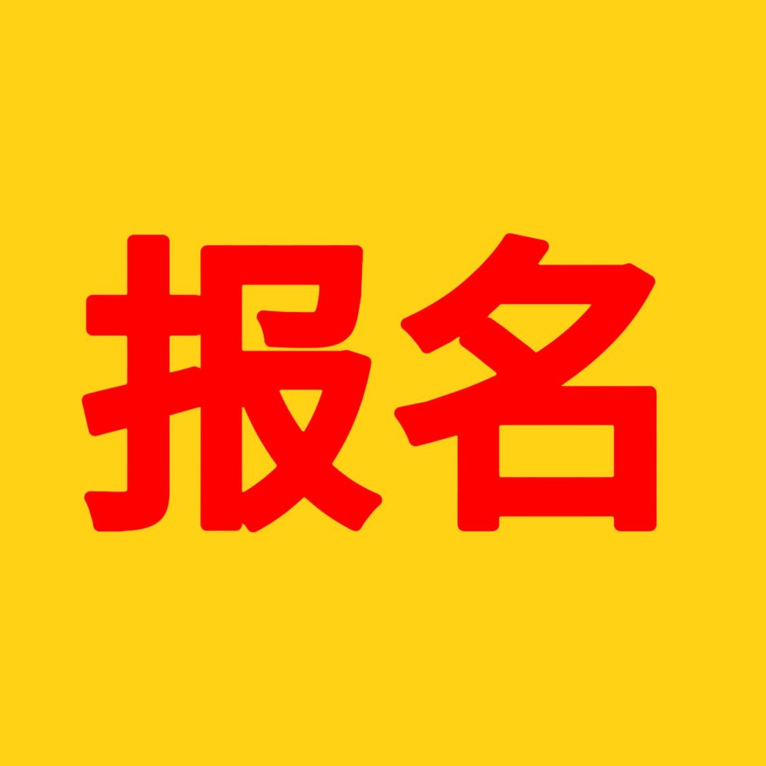 人事部圆圆