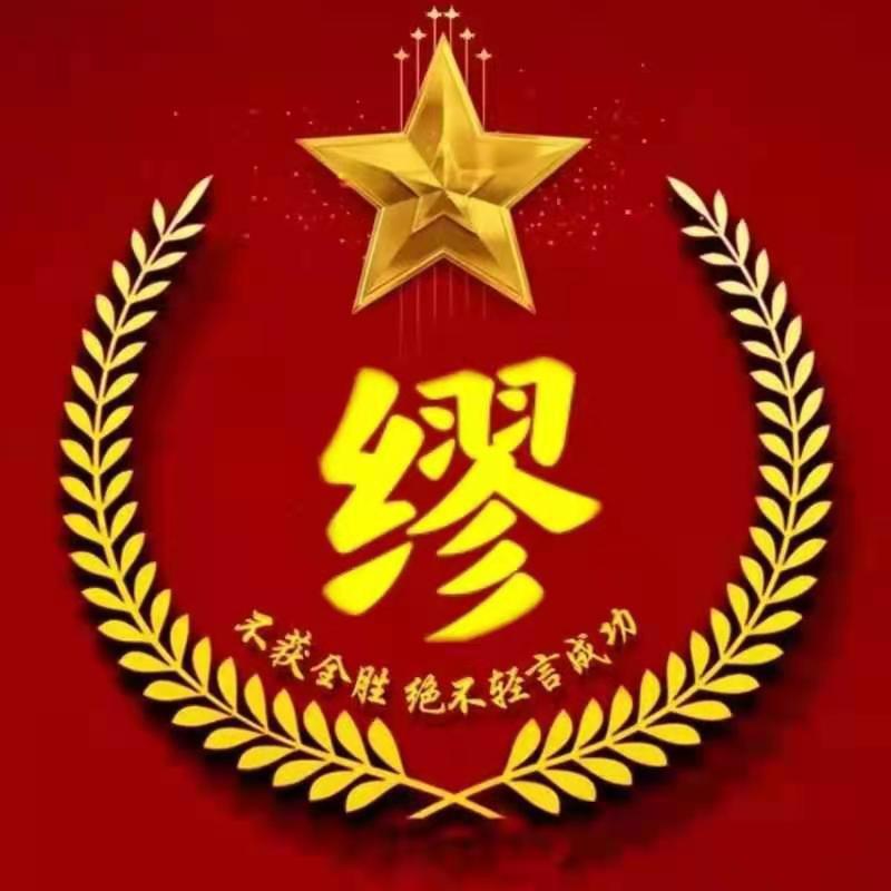 滨哥