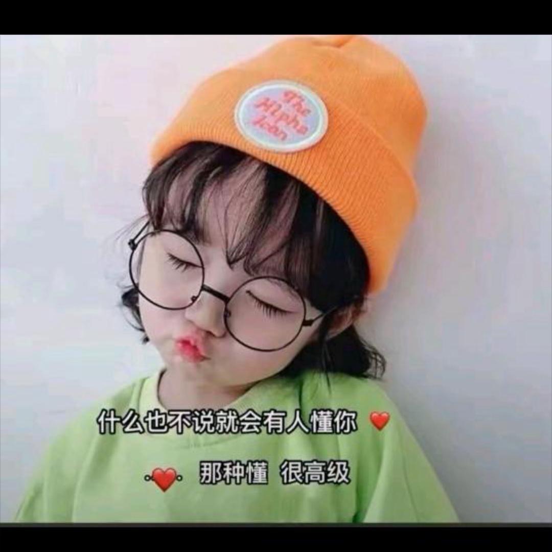半斤