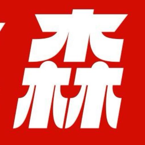 🪵SUNDY/QING