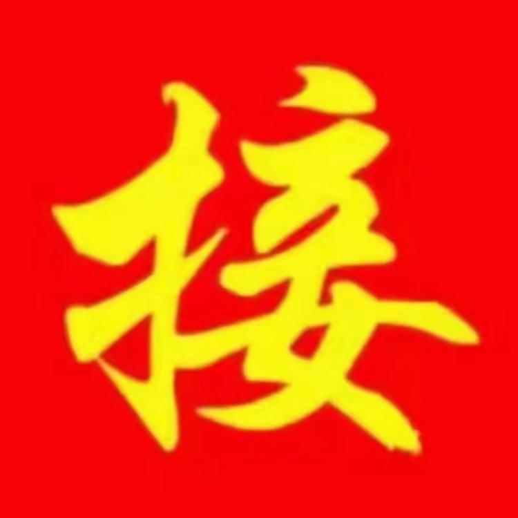 喜乐2