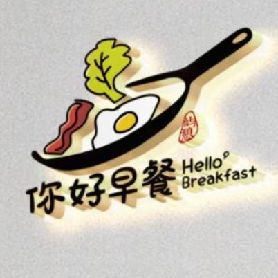 惠民早餐源头厂家🍳