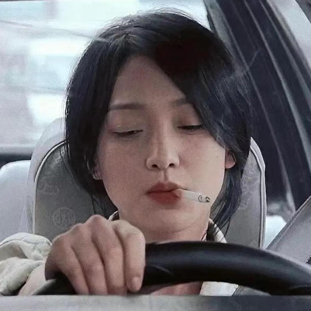 女闲
