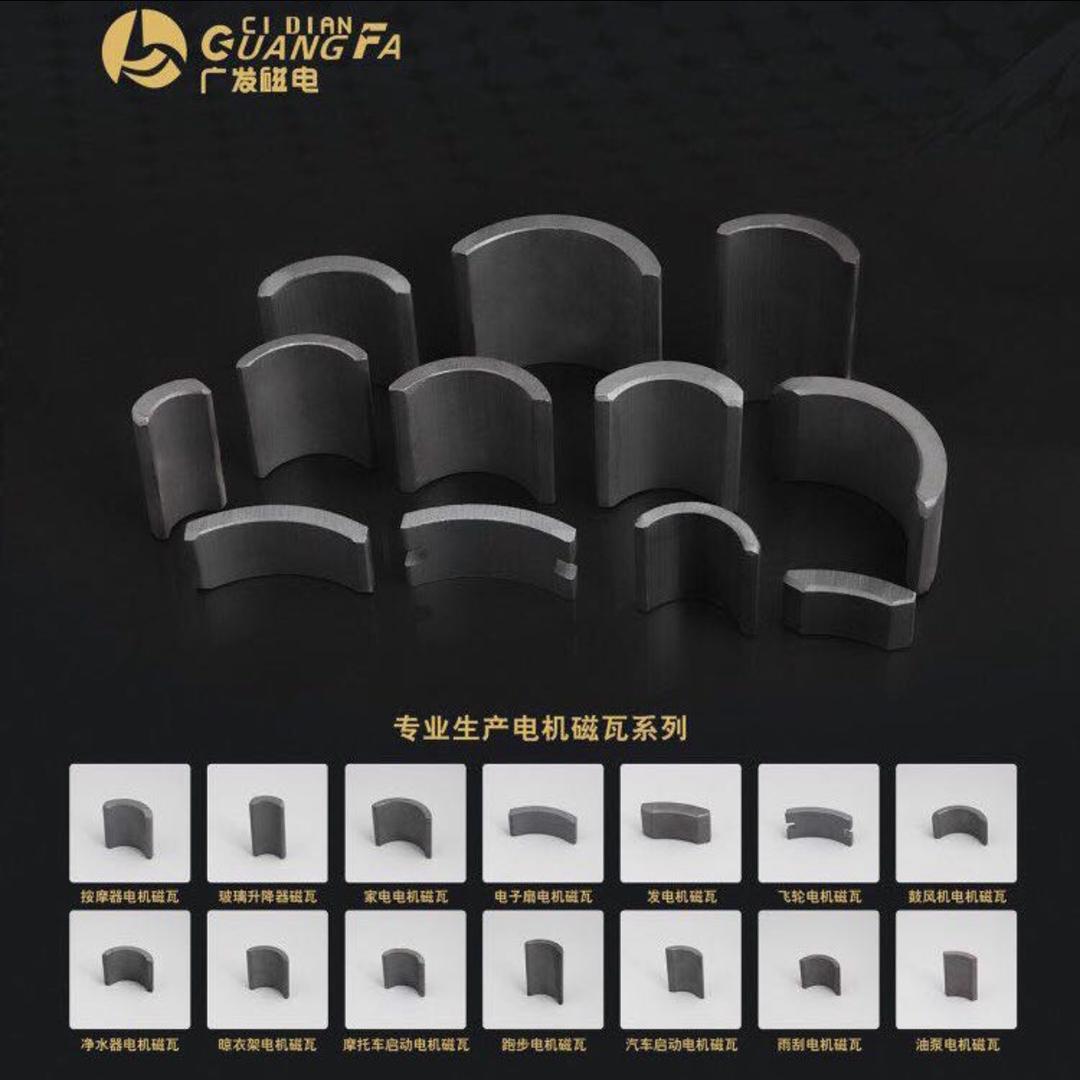 杨光锋/广发磁电