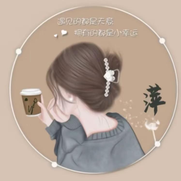 萍萍服饰（好物在橱窗）