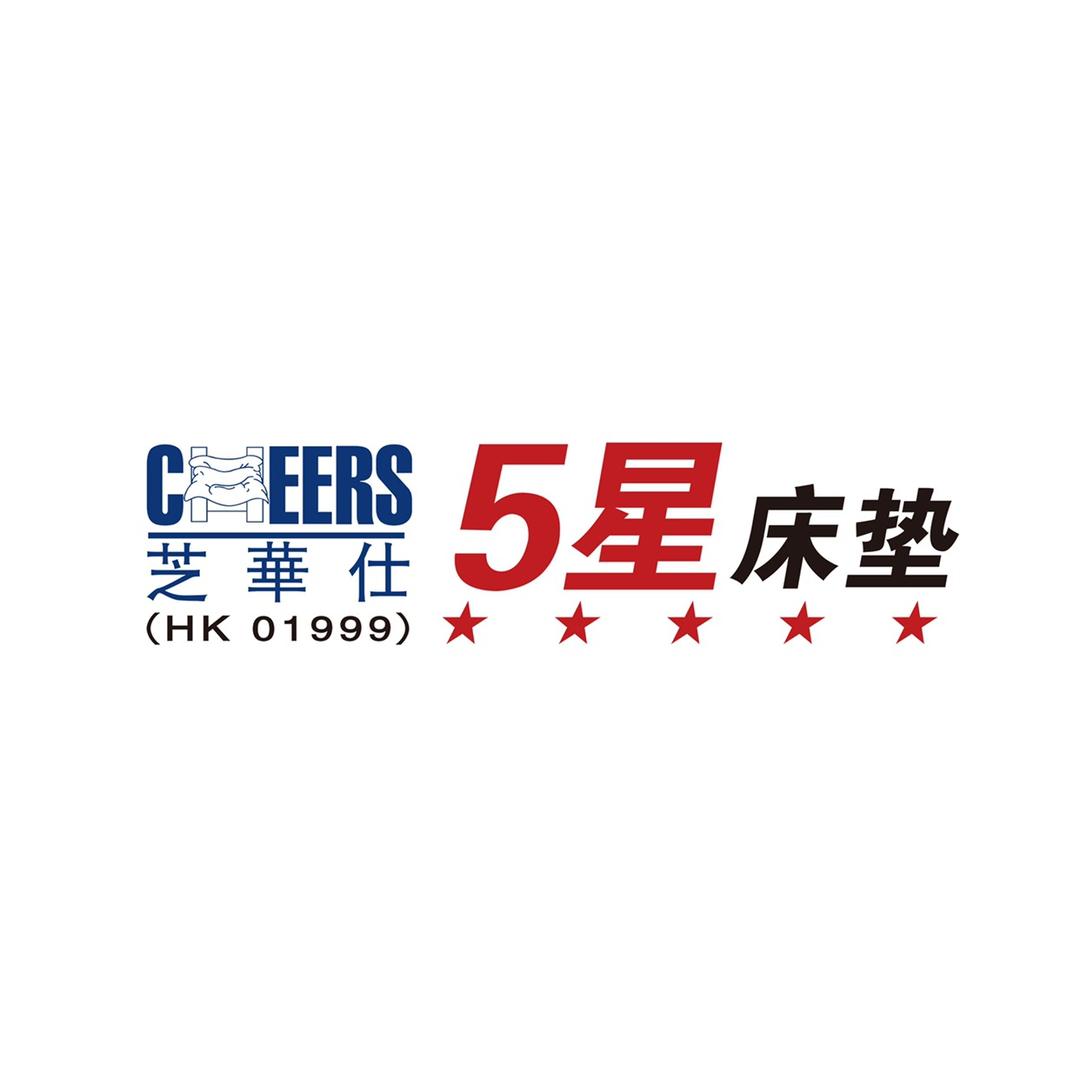 芝华仕5星床垫