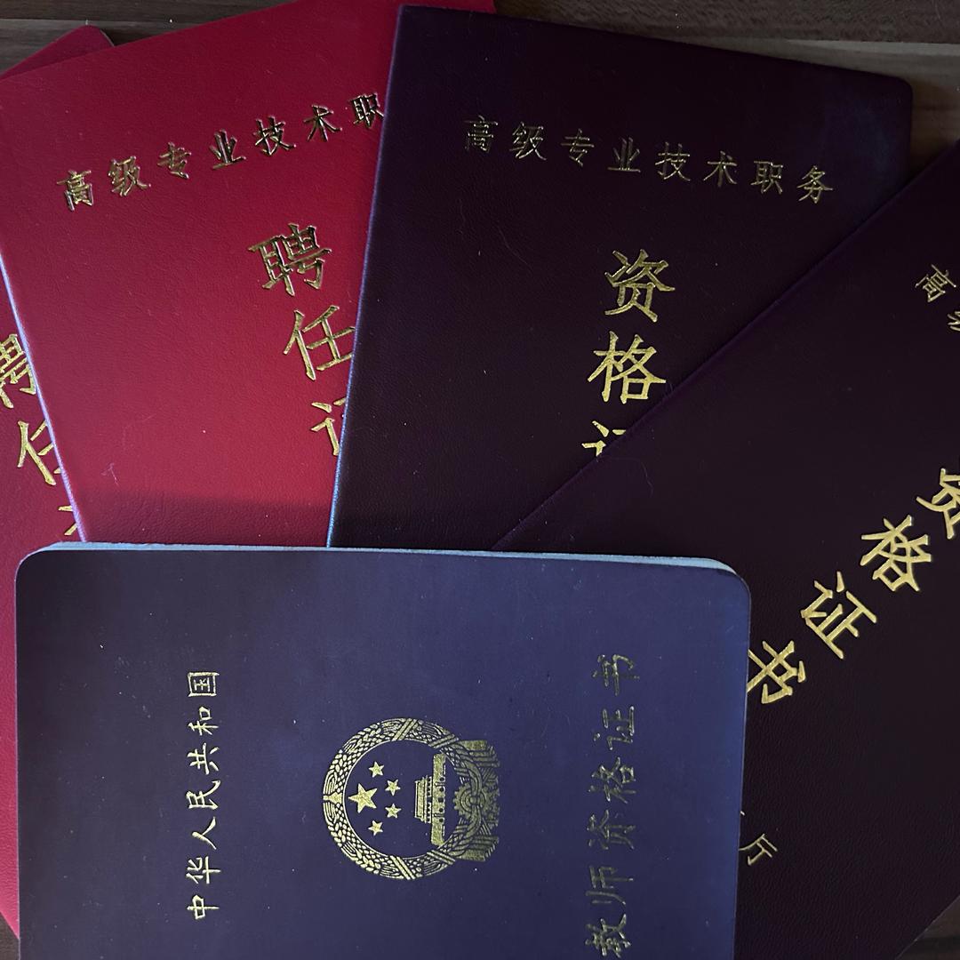 用户光明